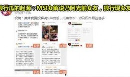 独家爆料是什么意思 52爆料吃瓜网,52爆料吃瓜网带你探秘娱乐圈幕后真相